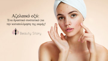 azelaic cover